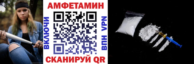 АМФЕТАМИН 98%  Питкяранта 