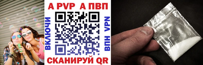 продажа наркотиков  мега   A-PVP СК КРИС  Питкяранта 