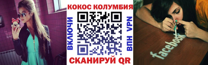 хочу   Питкяранта  КОКАИН 97% 