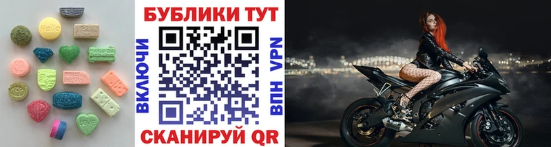наркотики  Питкяранта  ЭКСТАЗИ Cube 