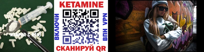 КЕТАМИН ketamine  купить наркотики сайты  ОМГ ОМГ зеркало  Питкяранта 