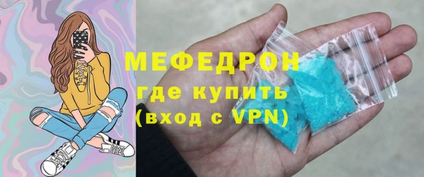 сатива Абаза