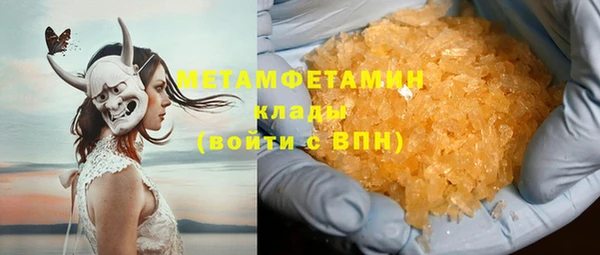 экстази Абдулино