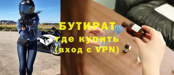 экстази Абдулино