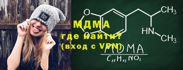 экстази Абдулино