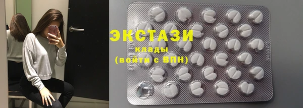экстази Абдулино