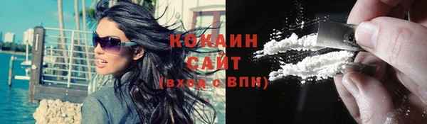 экстази Абдулино