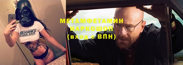 сатива Абаза