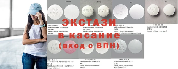 экстази Абдулино