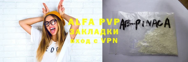 сатива Абаза