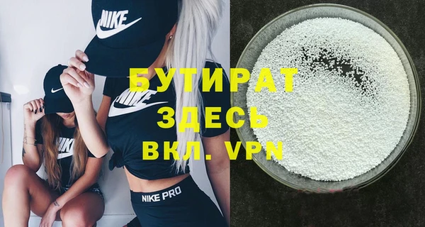 сатива Абаза