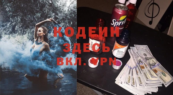 экстази Абдулино