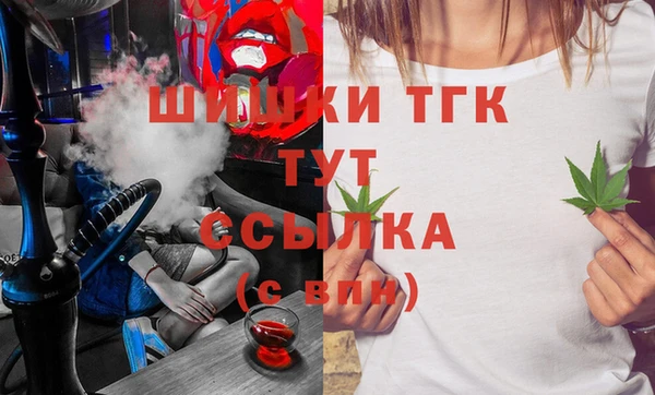 экстази Абдулино