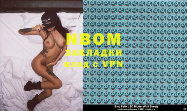 сатива Абаза
