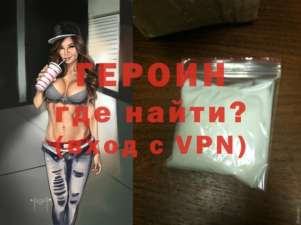 сатива Абаза