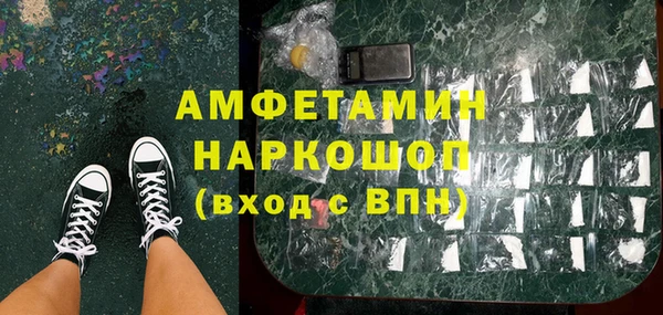 сатива Абаза