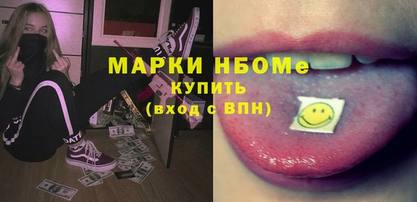 спиды Алексеевка