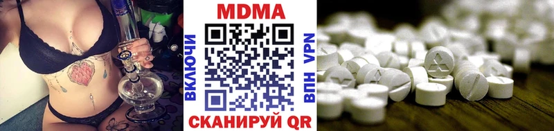 МДМА кристаллы  наркошоп  Питкяранта 