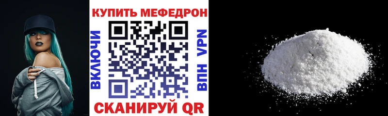 МЕФ кристаллы kraken tor Питкяранта