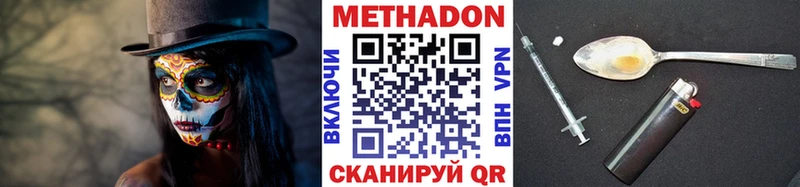 цены Питкяранта Метадон methadone