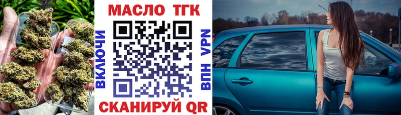 ТГК вейп с тгк  дарк нет телеграм  Питкяранта 