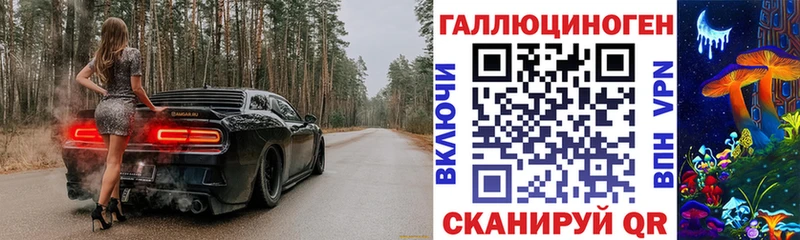 Псилоцибиновые грибы Magic Shrooms Питкяранта
